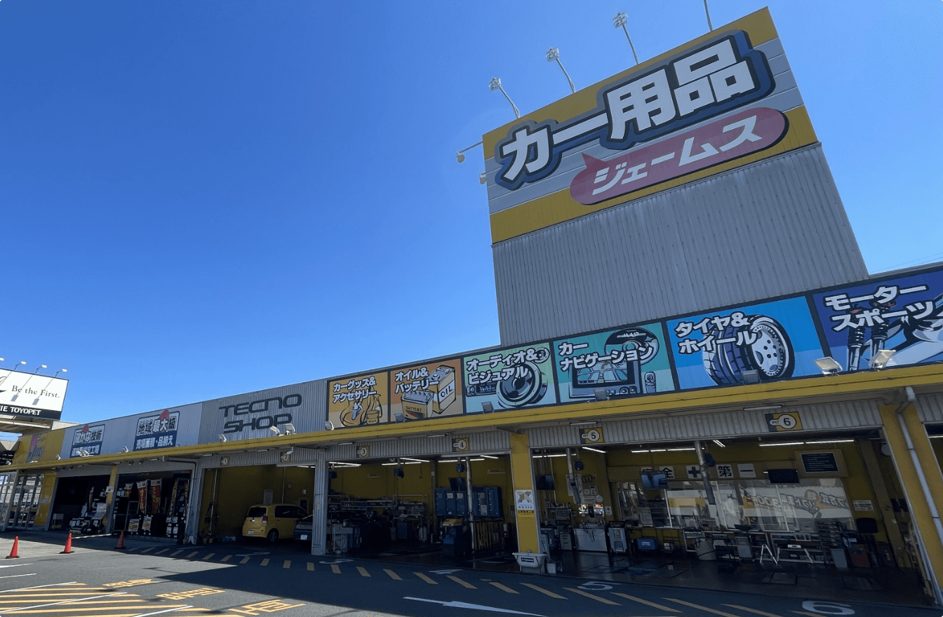 カー用品事業1